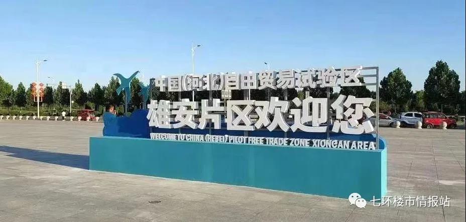 微信圖片_20200930114351.jpg 微信圖片_20200930114351.jpg